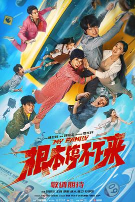 隔壁人妻借用的浴室